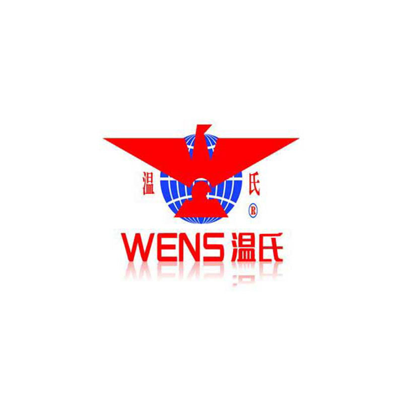 温氏